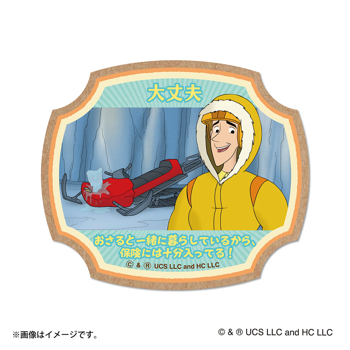 おさるのジョージ スマホに貼れるサイズのメモリーステッカー(ジーハージーハー)