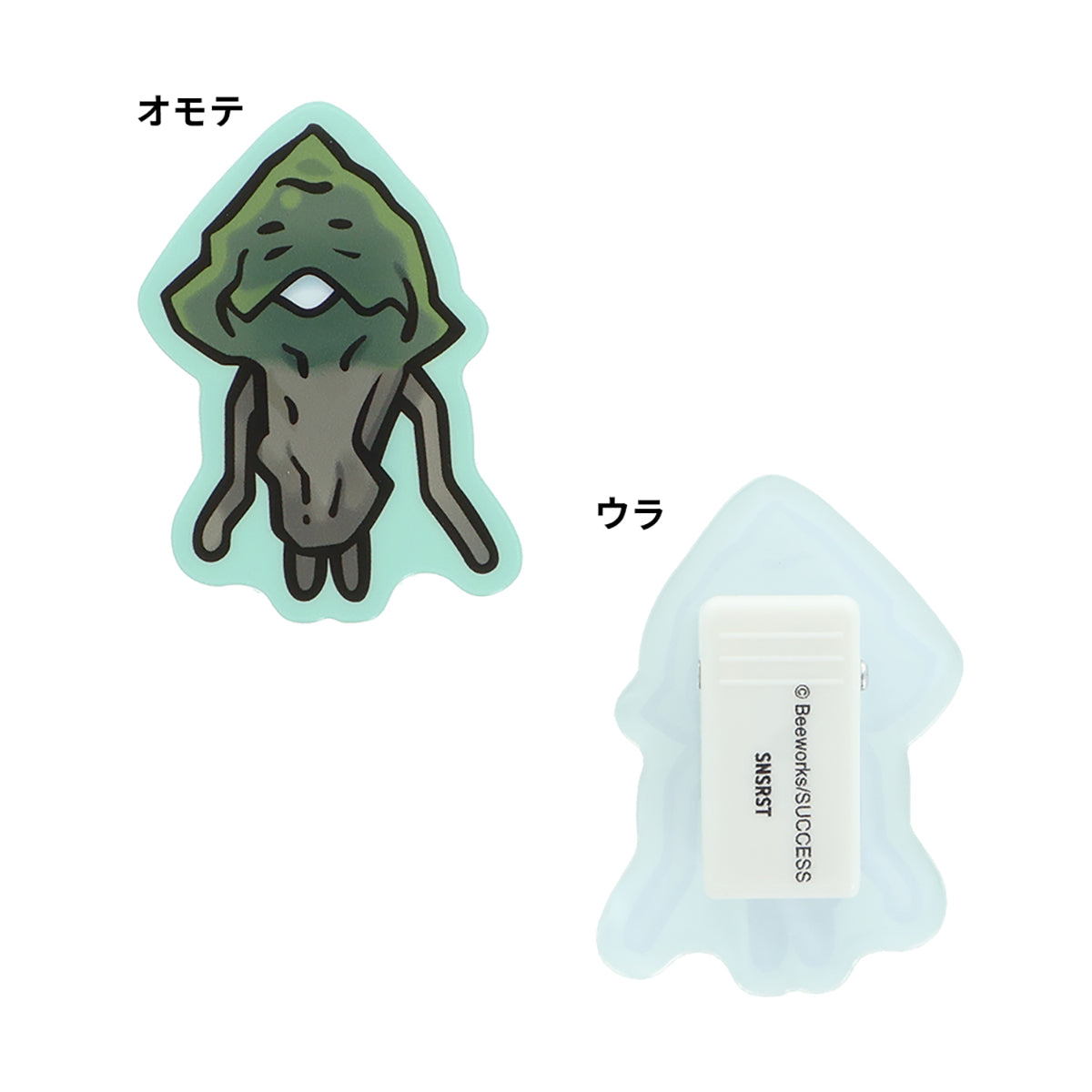 おさわり探偵 なめこ栽培キット アクリルクリップセット O