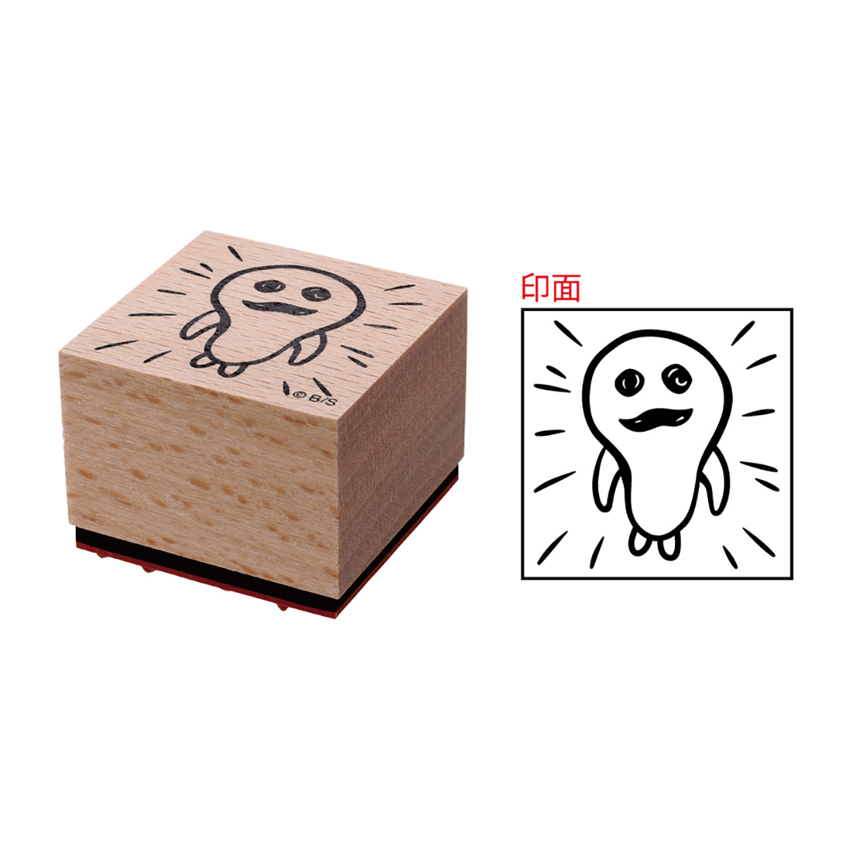 おさわり探偵 なめこ栽培キット 木製スタンプ②