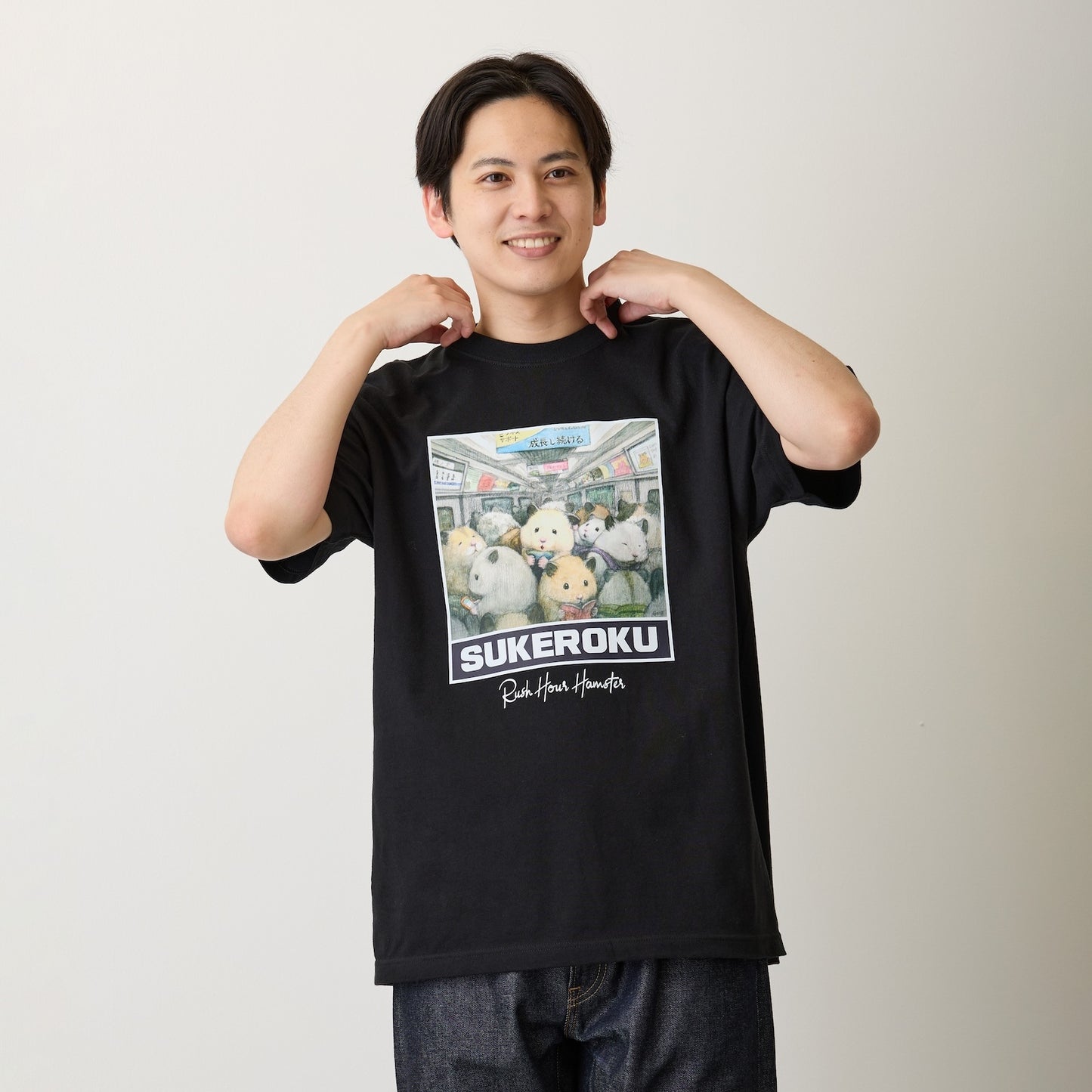 助六の日常 Tシャツ 満員電車のハムスター ブラック