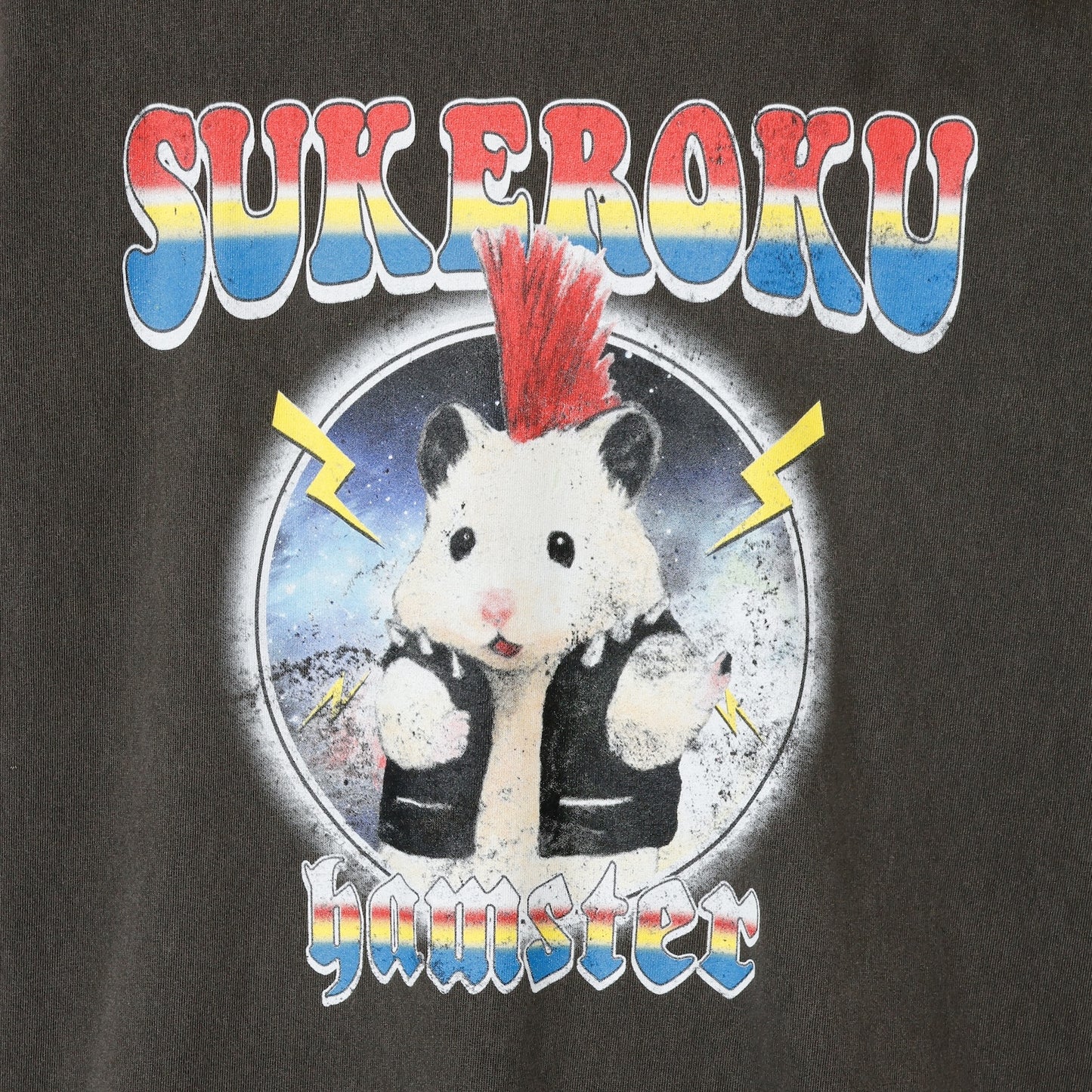 助六の日常 Tシャツ ロックな助六 スミ