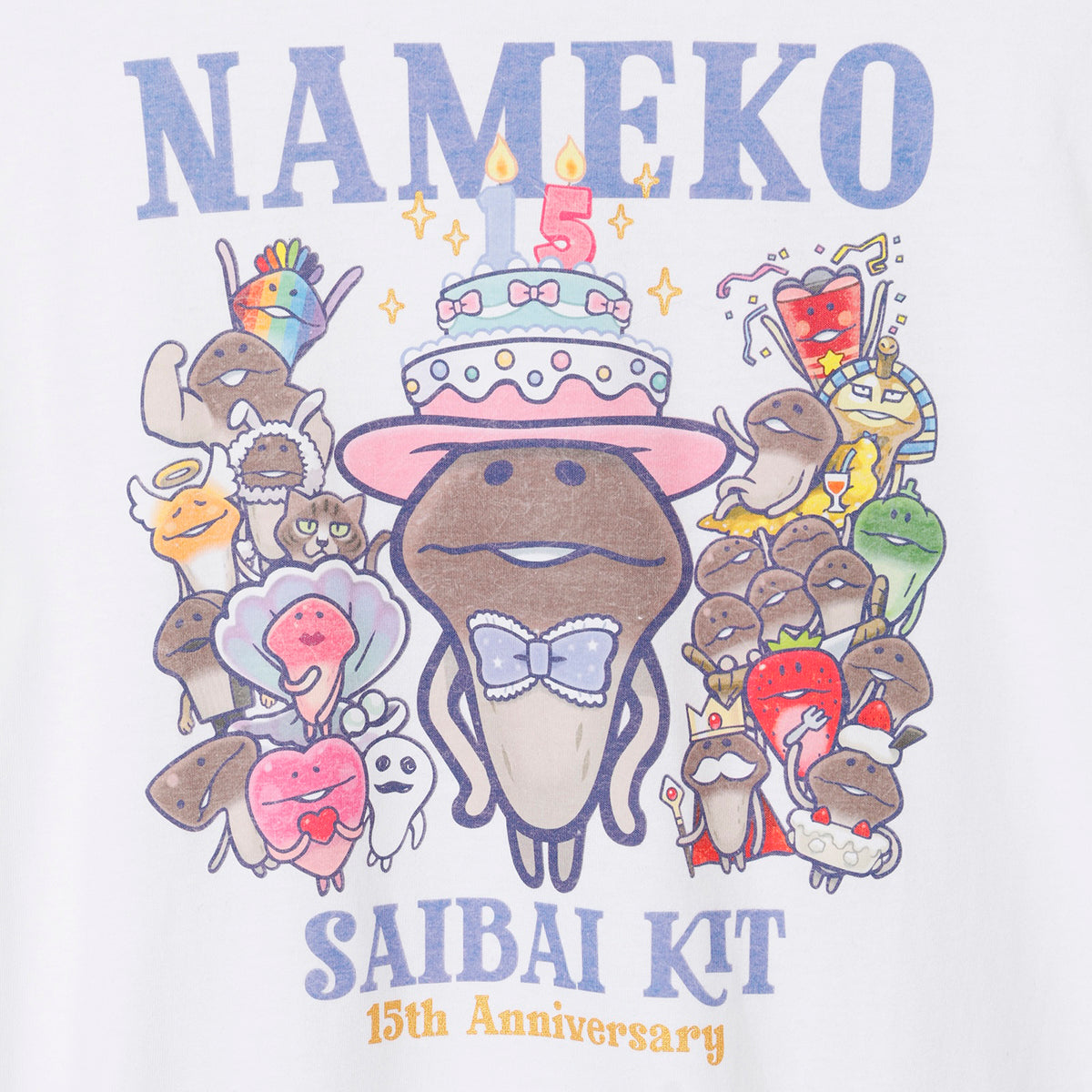 おさわり探偵 なめこ栽培キット Tシャツ 15周年 ホワイト