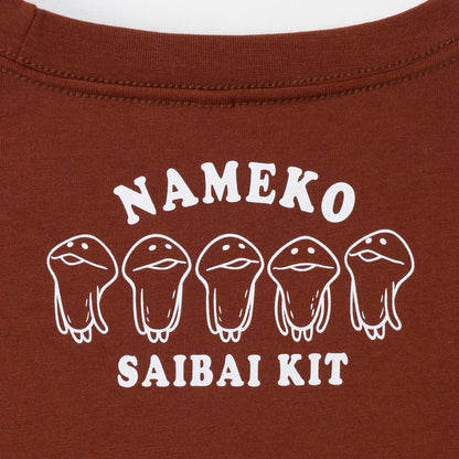 おさわり探偵 なめこ栽培キット Tシャツ んふんふ ブラウン