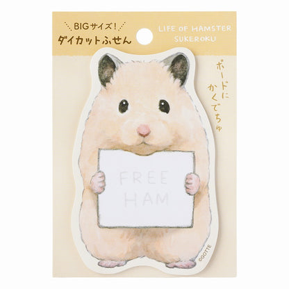 助六の日常 BIGサイズ！ダイカットふせん (FREE HAM)
