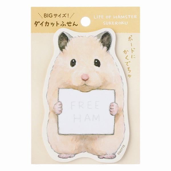 助六の日常 BIGサイズ！ダイカットふせん (FREE HAM)