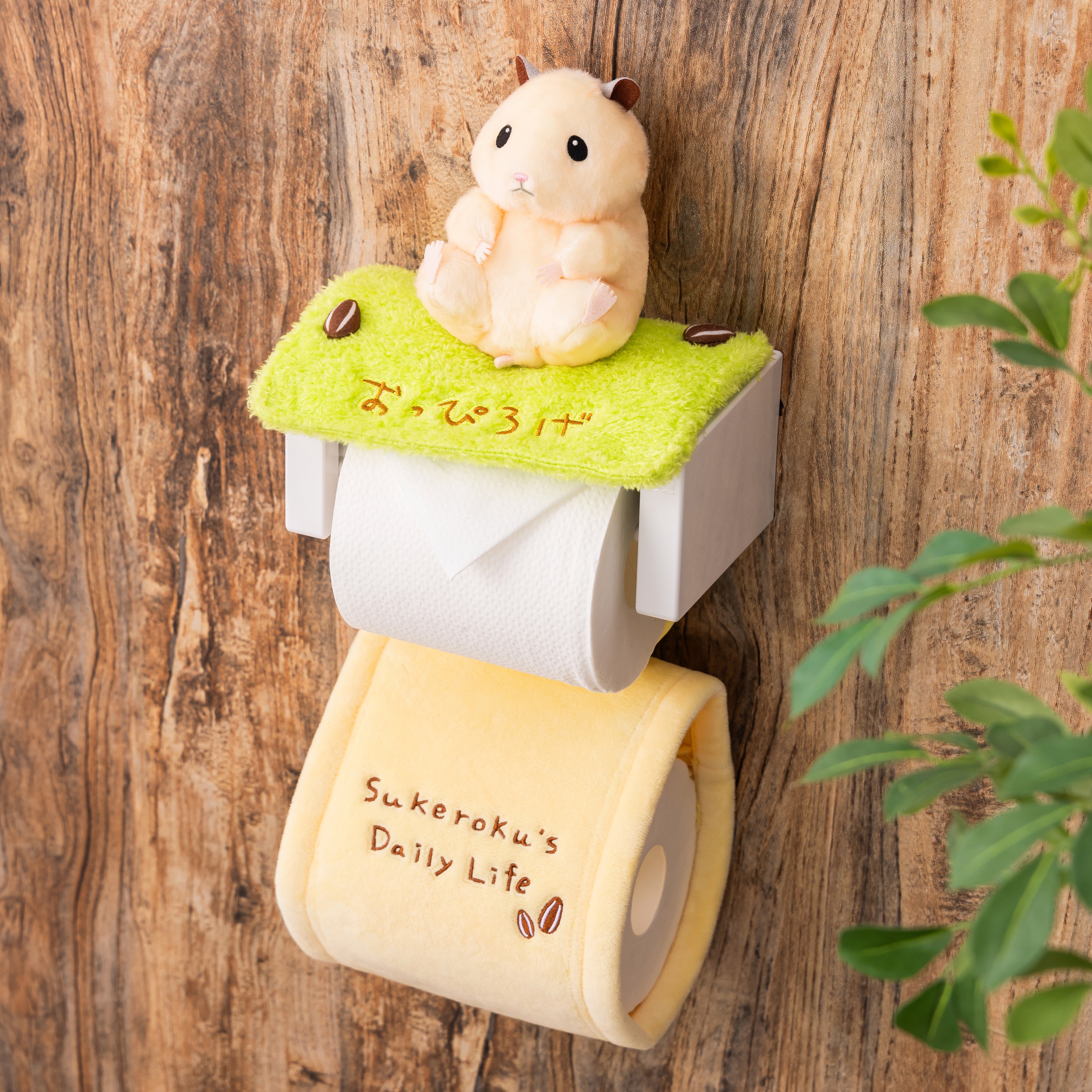 助六の日常 ぬいぐるみトイレットペーパーホルダー (おっぴろげ