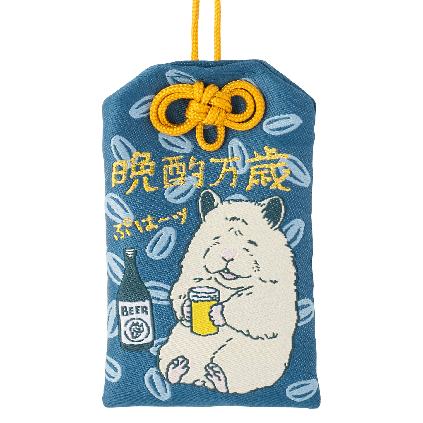 助六の日常 お守り (晩酌万歳)