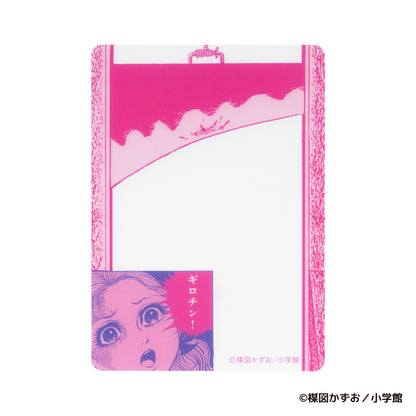 赤んぼ少女 恐怖のトレーディングクリアカードコレクション（全10種）