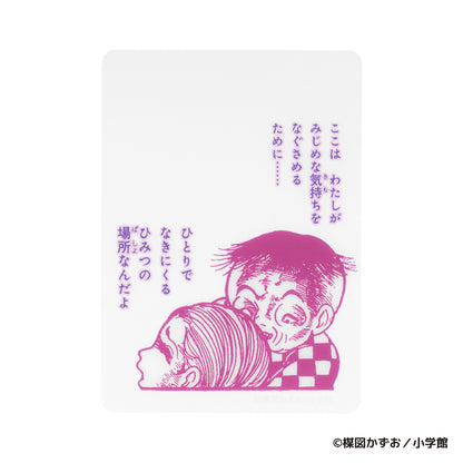赤んぼ少女 恐怖のトレーディングクリアカードコレクション（全10種）