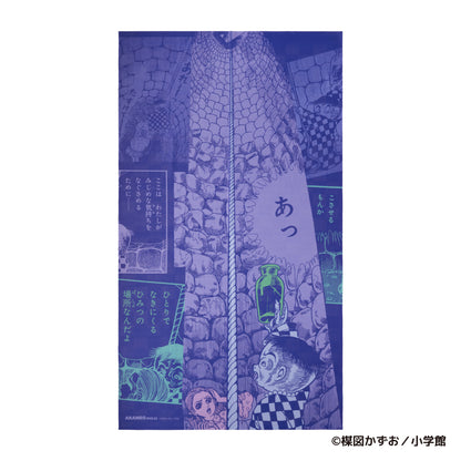 赤んぼ少女 のれん