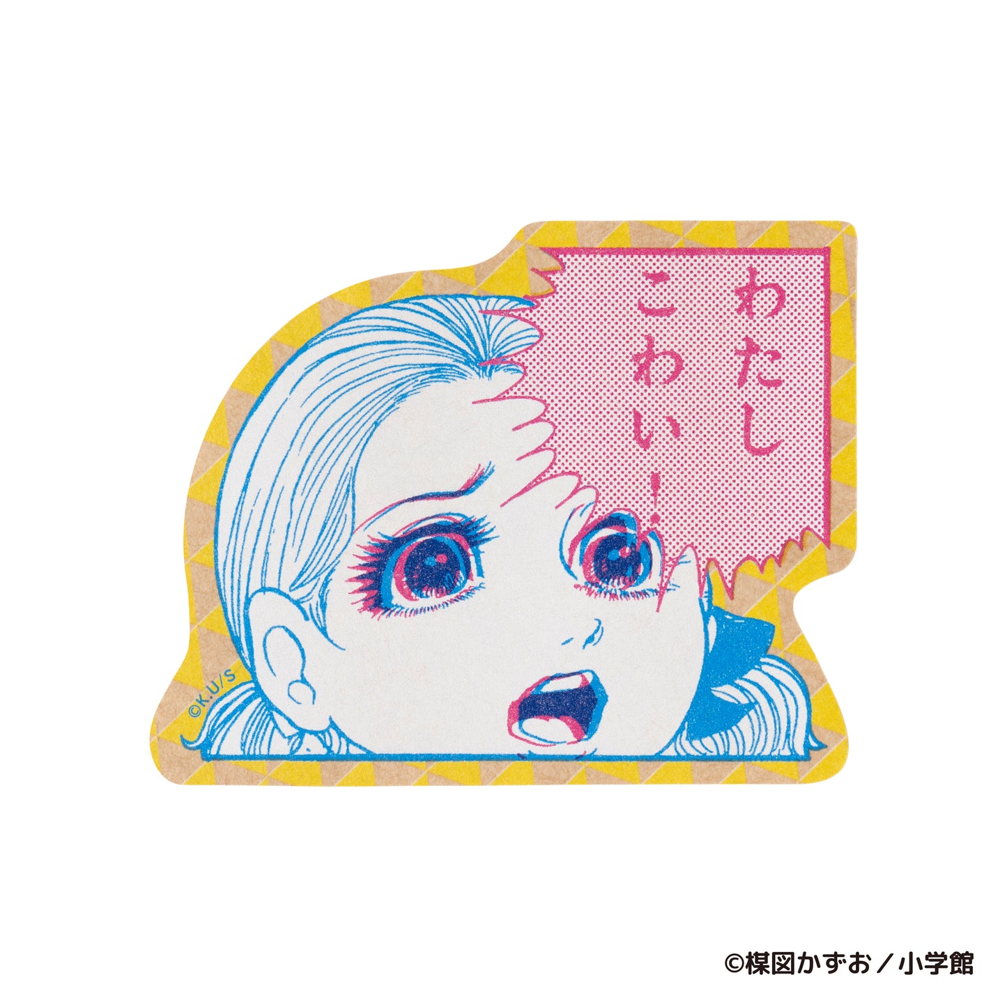 赤んぼ少女 スマホに貼れるサイズのステッカー(わたしこわい！)
