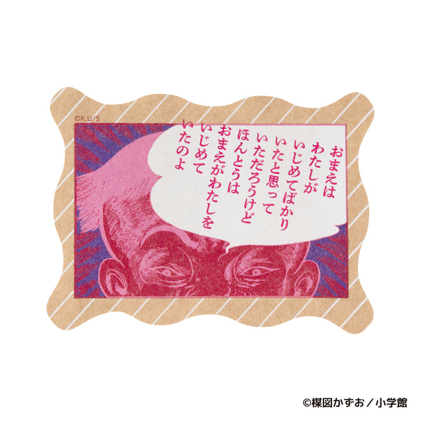 赤んぼ少女 スマホに貼れるサイズのステッカー(ほんとうは…)