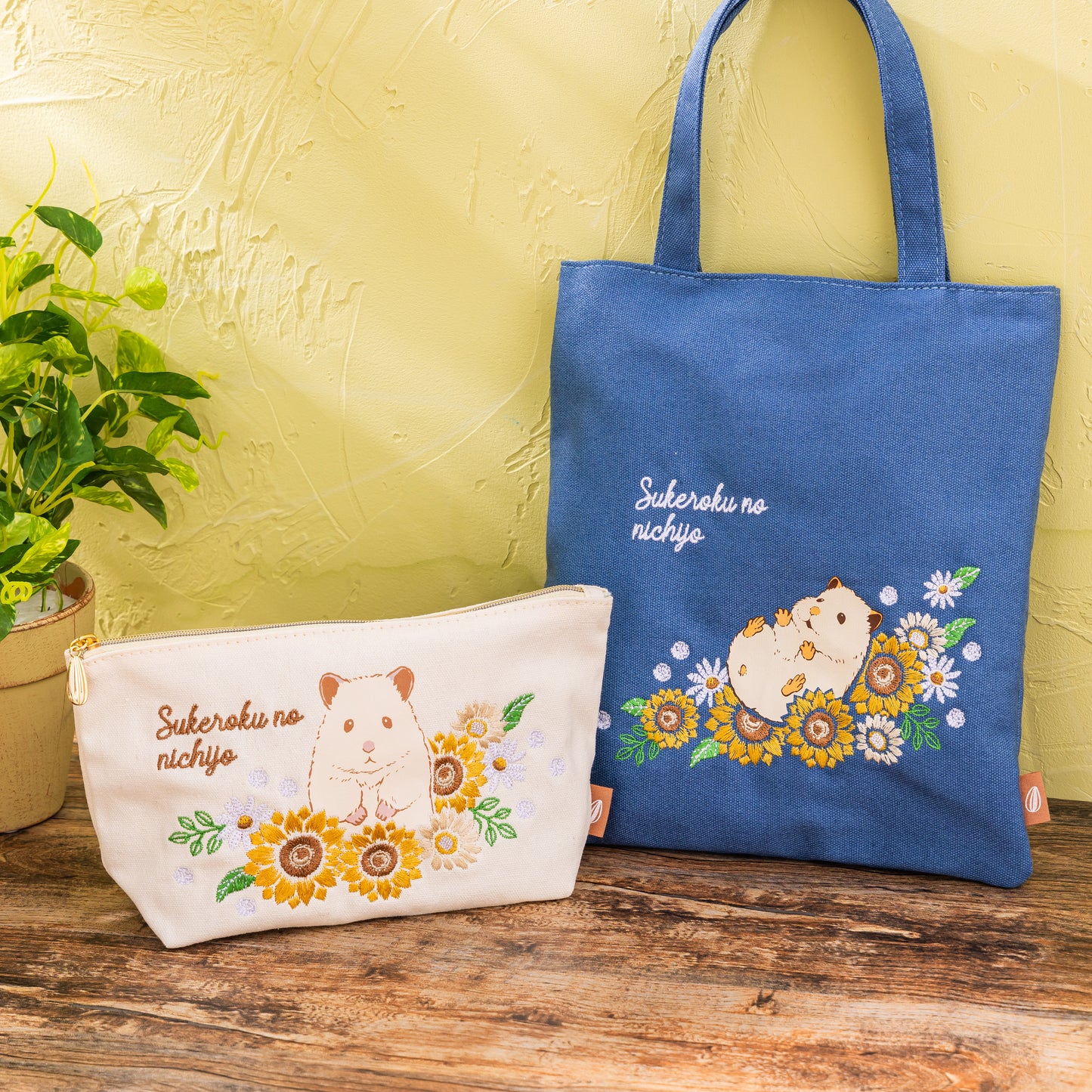 助六の日常 ひまわり刺繍の舟形ポーチ