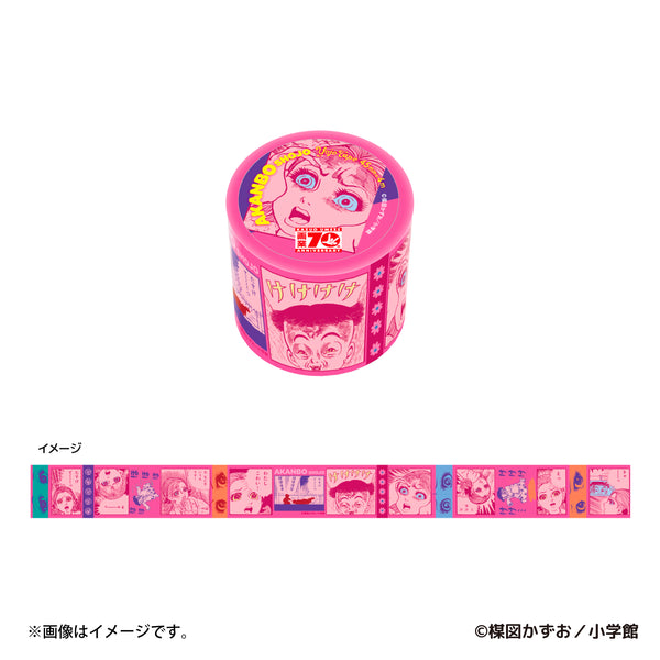 赤んぼ少女 養生テープ(葉子の恐怖)