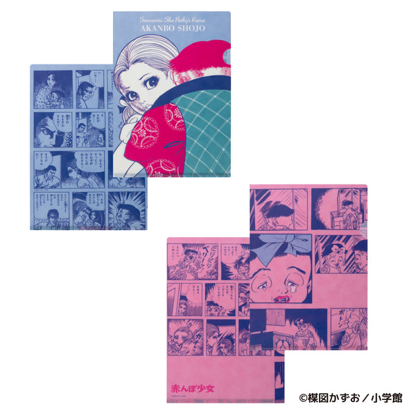 赤んぼ少女 クリアファイル2枚セット(セレクション)