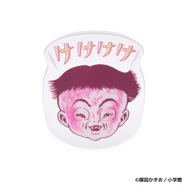 赤んぼ少女 恐怖のゆらゆらアクリルブロック(けけけけ)