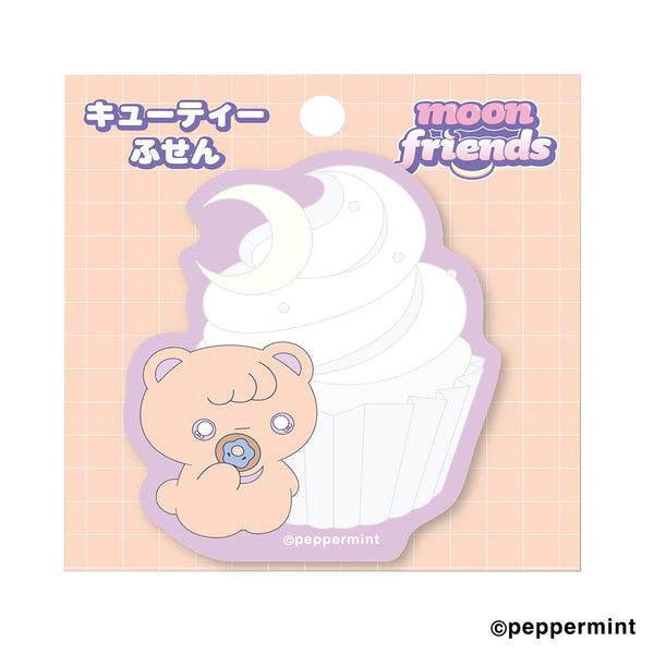 moon friends キューティーふせん (ブラウニー)