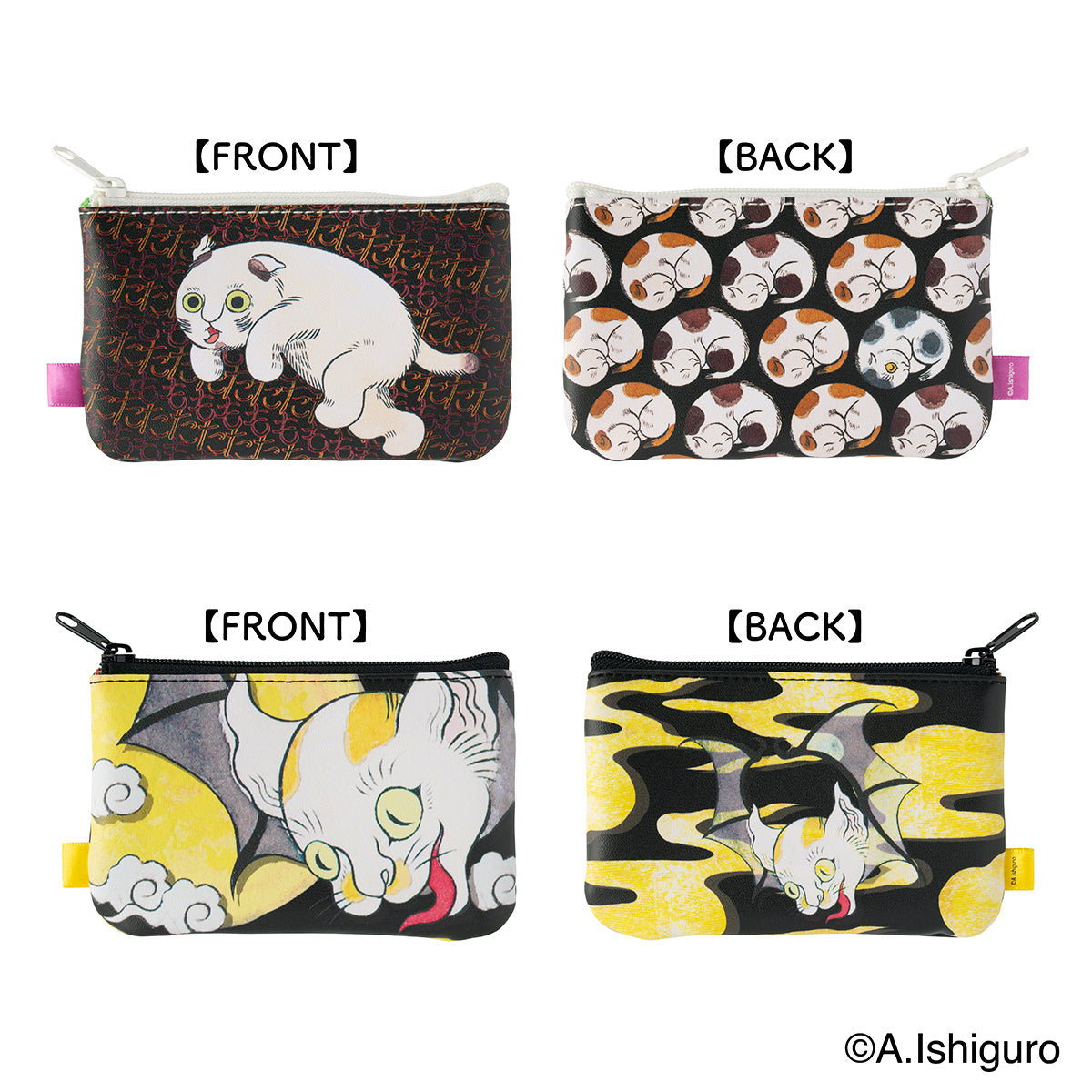 ばけねこだらけ 2個セットポーチ (もた猫＆猫蝙蝠)