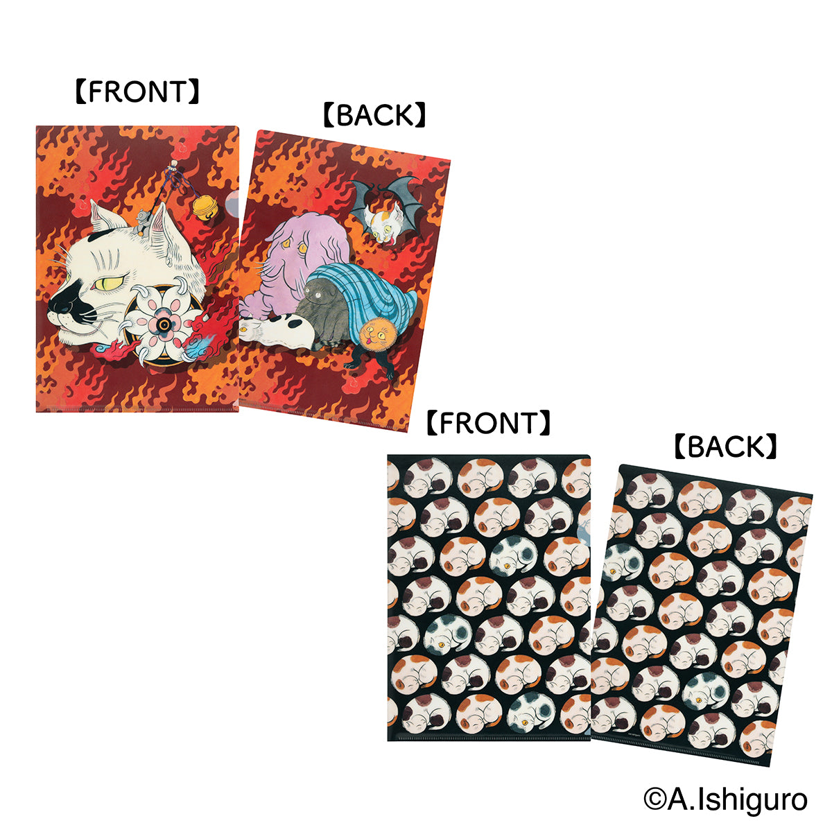 ばけねこだらけ 2枚セットクリアファイル（すねこすり＆ばけねこ行脚）