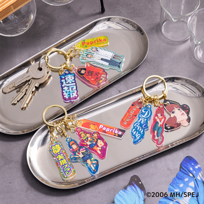 パプリカ じゃらじゃらアクリルキーホルダーセット（速報）