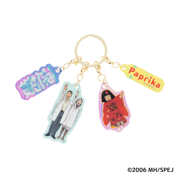 パプリカ じゃらじゃらアクリルキーホルダーセット（速報）