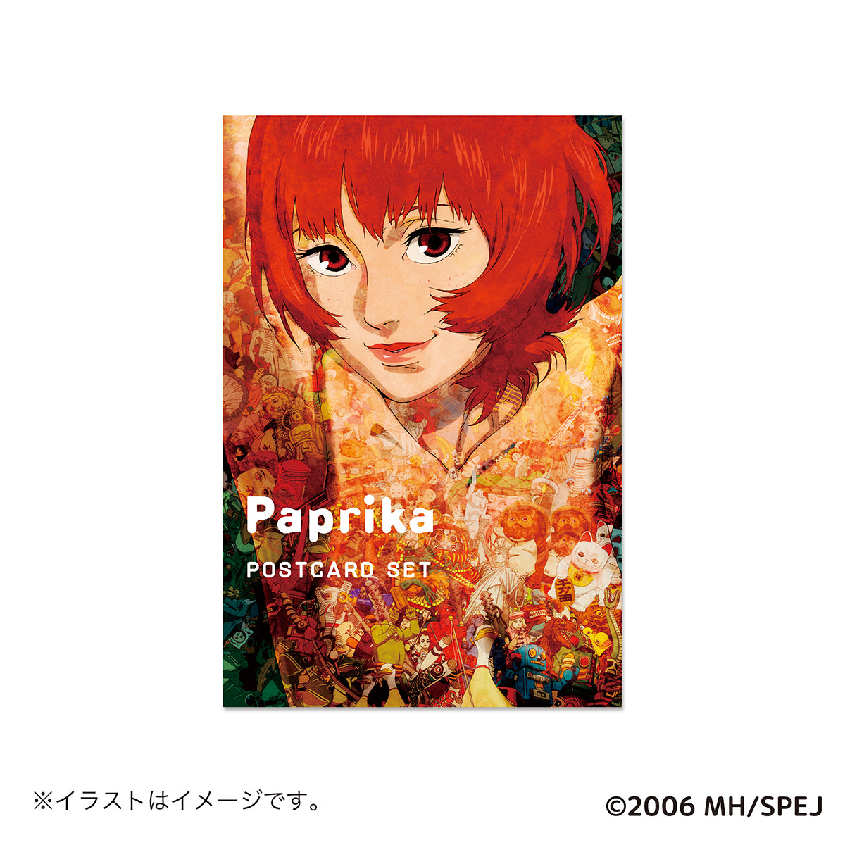 パプリカ ポストカードセット