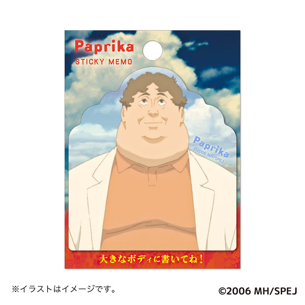 パプリカ ダイカット付箋