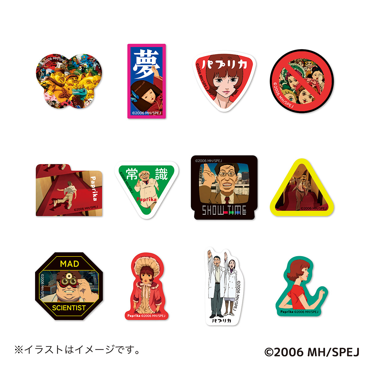 パプリカ – Gray Parka Service Online Store