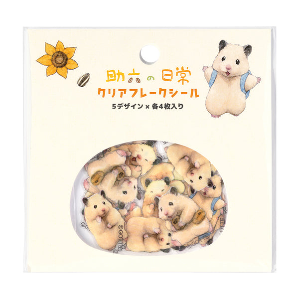 助六の日常 クリアフレークシール
