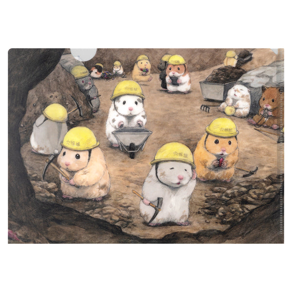 助六の日常 元気に働くでちゅ！マットなクリアファイル（穴掘りハムスター）