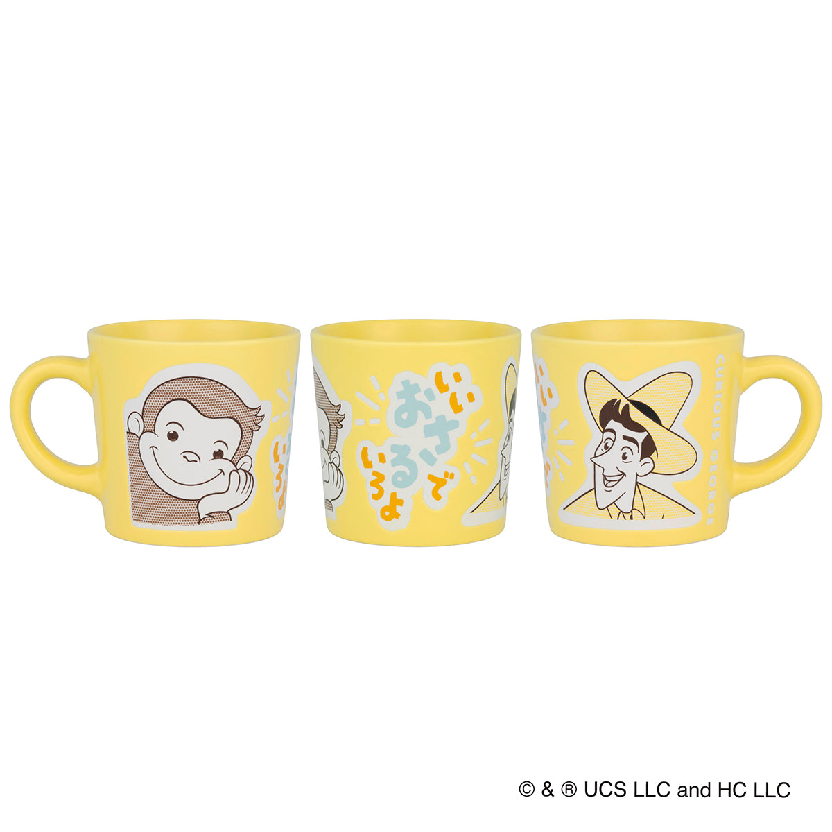 おさるのジョージ 撥水マグカップ