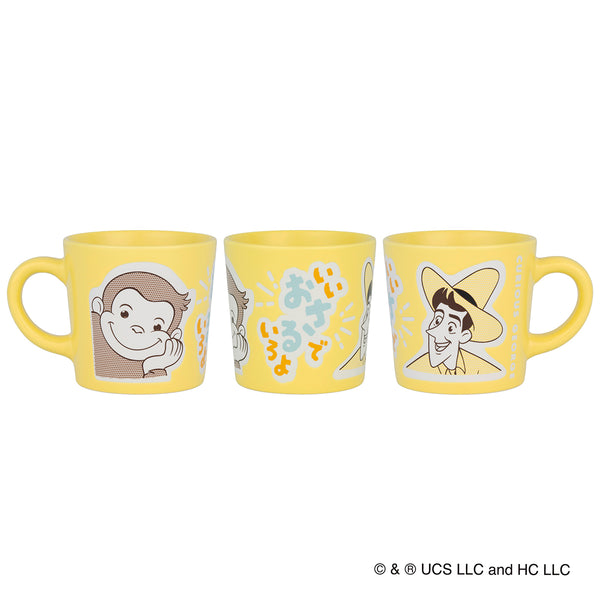 おさるのジョージ 撥水マグカップ