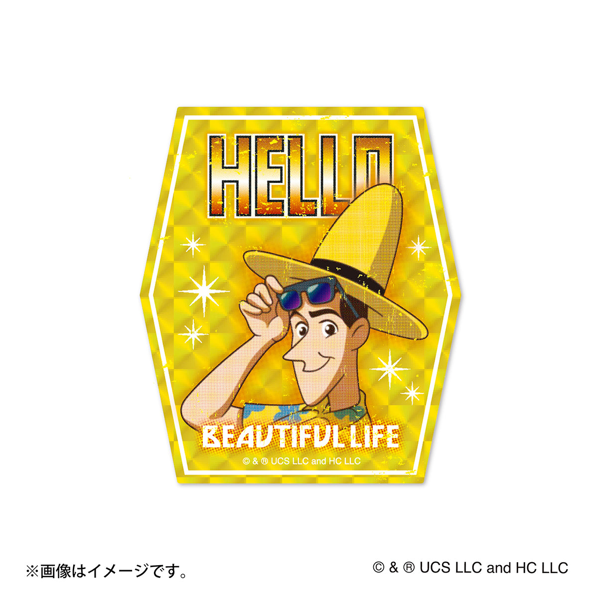 おさるのジョージ トレーディングギラギラホログラムステッカー（全10種）