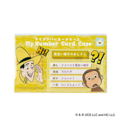 おさるのジョージ マイナンバーカードケース（黄色い帽子のおじさん）