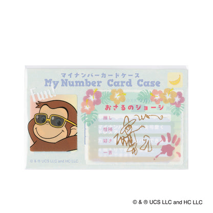 おさるのジョージ マイナンバーカードケース（ジョージ）
