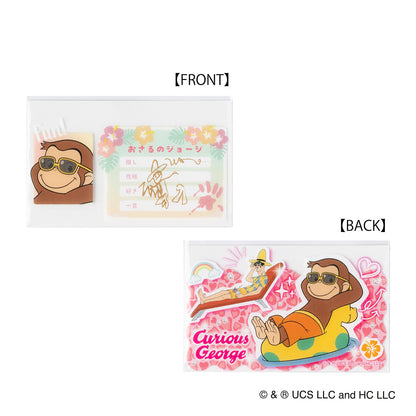 おさるのジョージ マイナンバーカードケース（ジョージ）