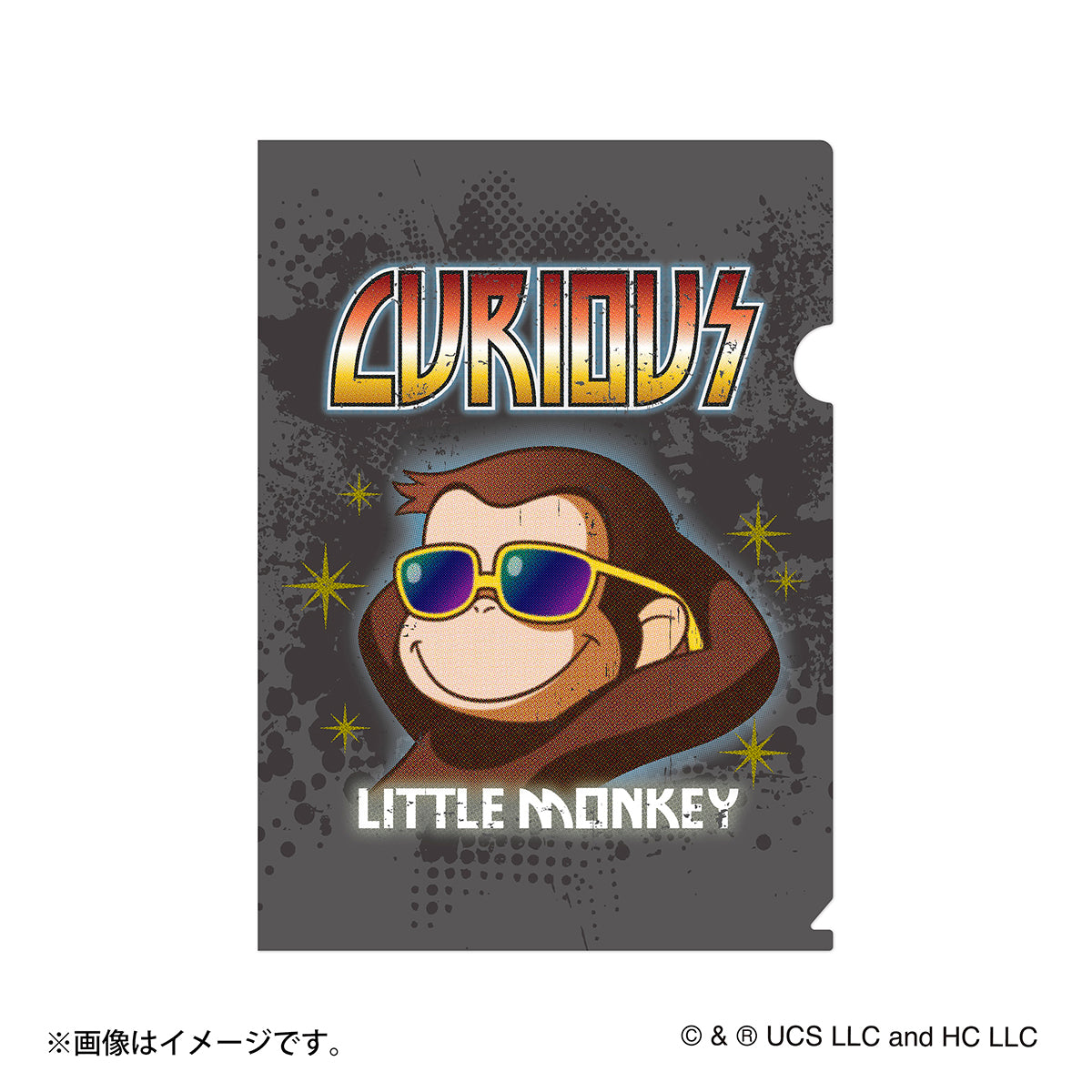 おさるのジョージ クリアファイル（ROCK）