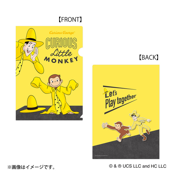 おさるのジョージ クリアファイル（キービジュアル）