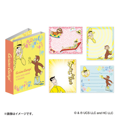 おさるのジョージ 4面パタパタメモ