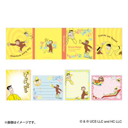 おさるのジョージ 4面パタパタメモ