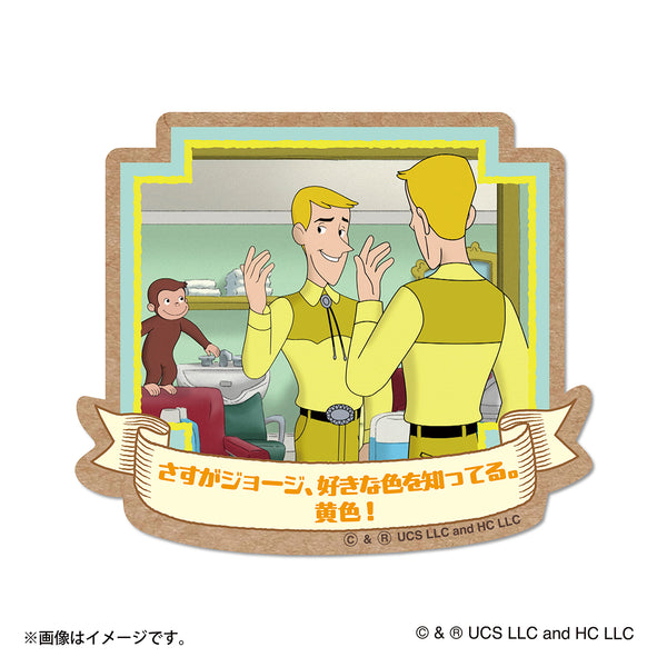 おさるのジョージ スマホに貼れるサイズのメモリーステッカー（おさるのバーバー）