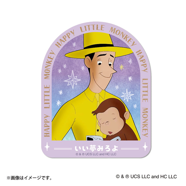 おさるのジョージ スマホに貼れるサイズのメモリーステッカー（太陽がマッくら！）