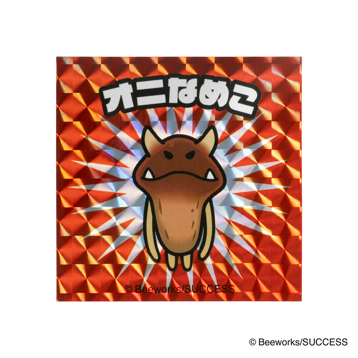 おさわり探偵 なめこ栽培キット スマホに貼れるサイズのステッカー（オニなめこ）