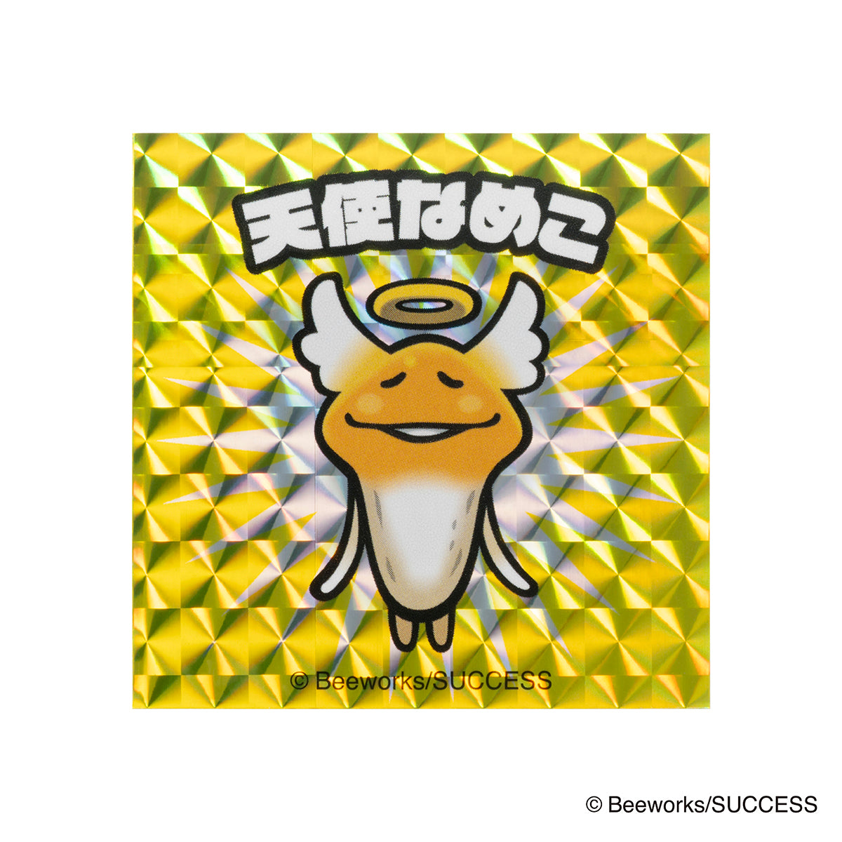 おさわり探偵 なめこ栽培キット スマホに貼れるサイズのステッカー（天使なめこ）