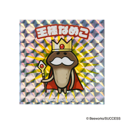 おさわり探偵 なめこ栽培キット スマホに貼れるサイズのステッカー（王様なめこ）
