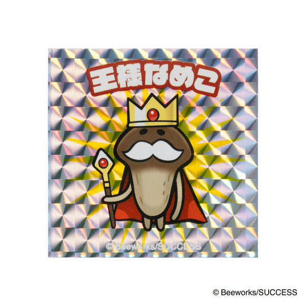 おさわり探偵 なめこ栽培キット スマホに貼れるサイズのステッカー（王様なめこ）