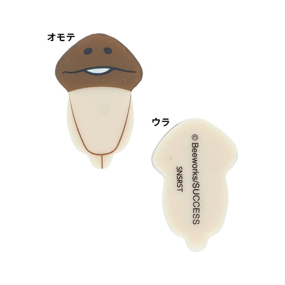 おさわり探偵 なめこ栽培キット ダイカット消しゴム Ｏ