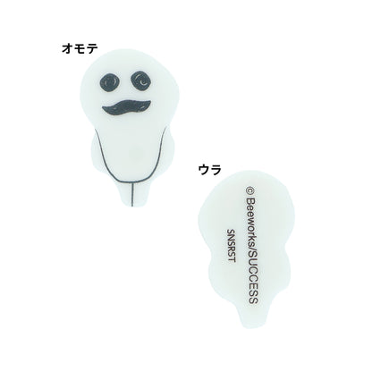 おさわり探偵 なめこ栽培キット ダイカット消しゴム Ｏ
