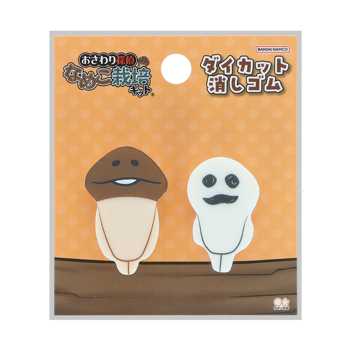 おさわり探偵 なめこ栽培キット ダイカット消しゴム Ｏ