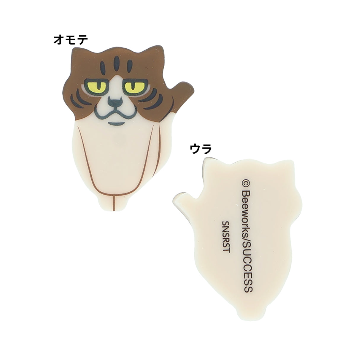 おさわり探偵 なめこ栽培キット ダイカット消しゴム Ｇ